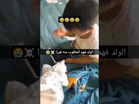 هيبة الأم ?☠️? #ميمز_ضحك #اكسبلور #memes #فيديوهات_مضحكة #اضحكني #viral #الأم #عائلة #fyp #اطفال