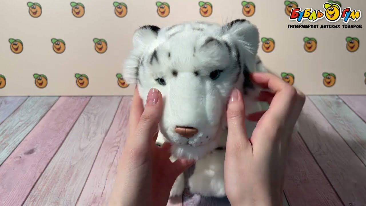 Игрушка мягконабивная Leosco Тигр белый 23см - видео