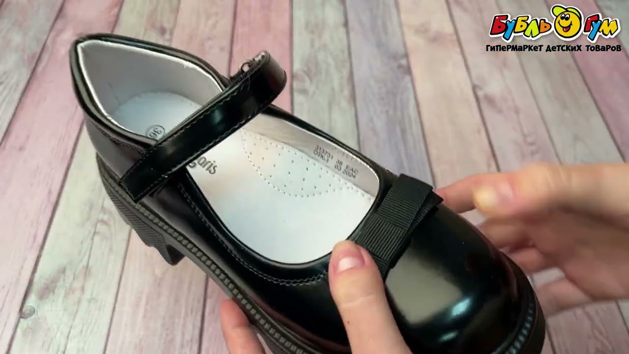 Туфли BARBARIS школьные лаковые с фигурной подошвой на липучке черные - видео