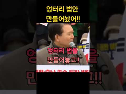 여러분 이게 말이 됩니까!