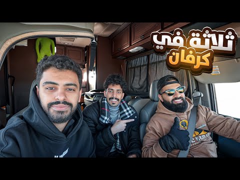 دخلنا عين حارة من صنع الخالق العظيم 😳 #25