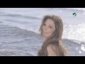 Elissa - Hob Kol Hayati (Official clip)   -