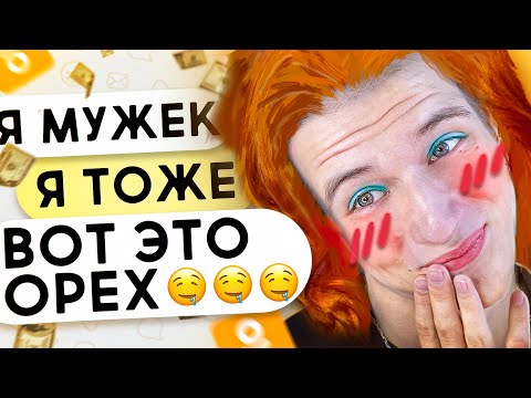 КАДРЮ ПАПИКОВ В ОДНОКЛАССНИКАХ 5
