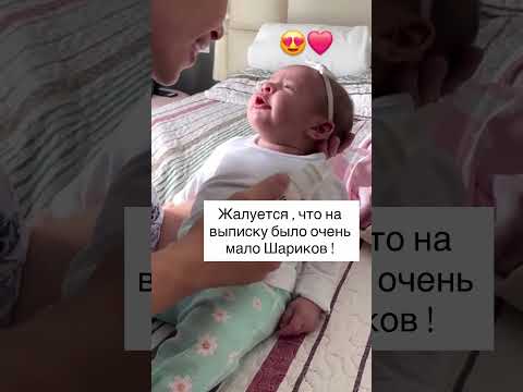 Первое и самое важное в жизни малыша #семья #сребенком #семьявместе #baby #shorts