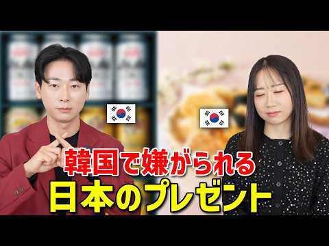 【あげたらタブー！】韓国人が思う最高にダサいプレゼントは？失敗しないプレゼント選び【後編】