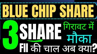 STOCKS for Future ये SHARE दमदार Long Term Investing ✅ Pure Gold stocks अभी कम दाम में