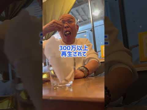 中居君の動画TikTokがBANされたんですけど? って話 #shorts #コメント大歓迎 #中居正広