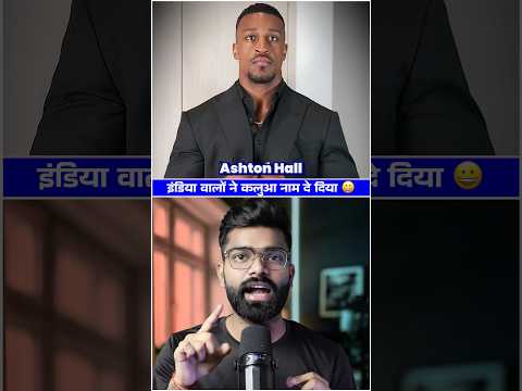 कहते है हमको प्यार से इंडिया वाले 😀