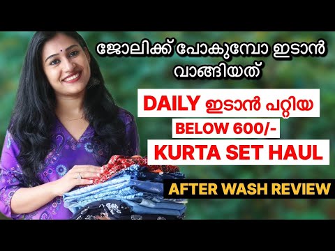 ഡെയ്ലി Use ചെയ്യാൻ പറ്റിയ KURTA SET// AFTER WASH REVIEW //Malayali Makeover