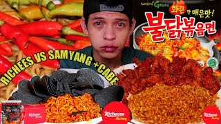 SAMYANG RICHEES LEVEL 5 +CABE