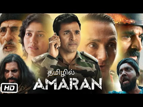 Amaran Full Movie Tamil Review and Story | Sivakarthikeyan | Sai Pallavi | Bhuvan Arora | Rahul B