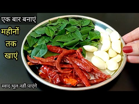 जब दाल,सब्जी बनाने का मन ना करे तब इसे बना लीजिए सिर्फ 5 मिनट में,गारंटी है चार रोटी ज़्यादा खाओगे