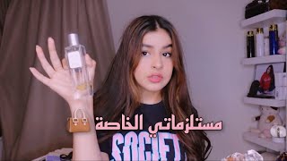ايش احط في شنطة الجامعة؟📚👜