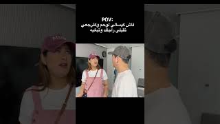 #korea #اكسبلور #morocco #تيك_توك #funny