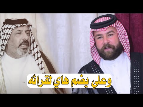 الشاعر محمد منصور السعيدي امسيه سفراء الكلام امسيه ٧