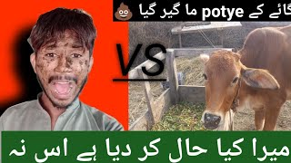 bohat mara 🤣🤣🤣@Ansvlog009