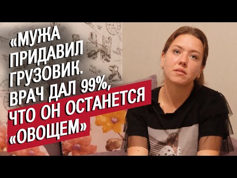 Я продала всё для спасения мужа: Катя | Быть молодым