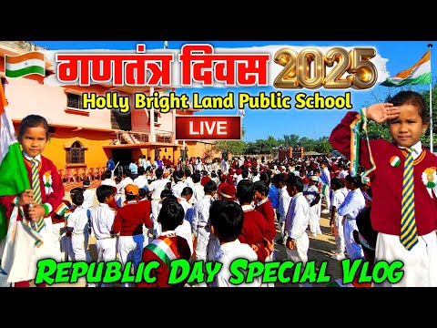 Republic Day Celebration At HBLP School Chhattarpur | Republic Day Vlog | Republic Day 2025 #vlog