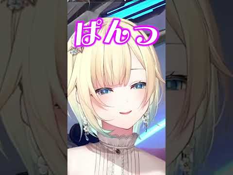 【しりとり】「らっぱ」の次は？ #shorts #ぶいすぽ #藍沢エマ