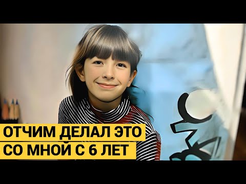 Я сделаю это, но только в резиновых перчатках- сказала я отчиму. И заплакала. Слезы  ему не мешали.