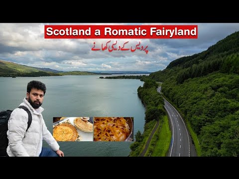 Glasgow Scotland Visit | Loch Lomond & Luss Village