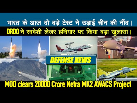 Defense Updates - Twin Shock, India’s Weapon Trials Stir Strategic Concerns in China, Agni P Test