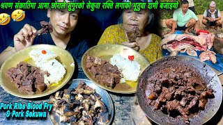 PORK RIBS BLOOD FRY AND PORK SEKUWA | PORK BLOOD RECIPE | PORK MEAT LOVER | VILLAGE FOOD HUNT | 