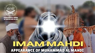 IMAM MAHDI HAS ARRIVED? 🏴| Fundamental Order of Islam| Islamic video | E C P ARMY OF IMAM MAHDI