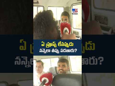 ఏ ప్రూఫ్స్ లేనప్పుడు నన్నెలా తప్పు పడతారు? | iBomma Ravi Face To Face - TV9