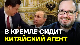 БЕЛКОВСКИЙ: Китаю пока что нужны Путин и Россия