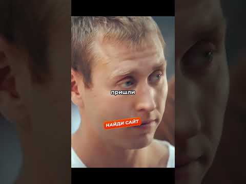 профессионалы пришли #кино #сериал #кухня