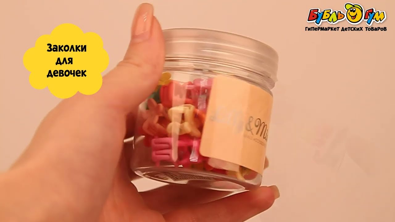 Крабики для волос маленькие цветочки в банке 30шт - видео