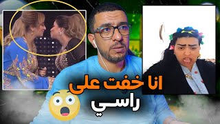😘😘 اخر مكاين فلبوسان
