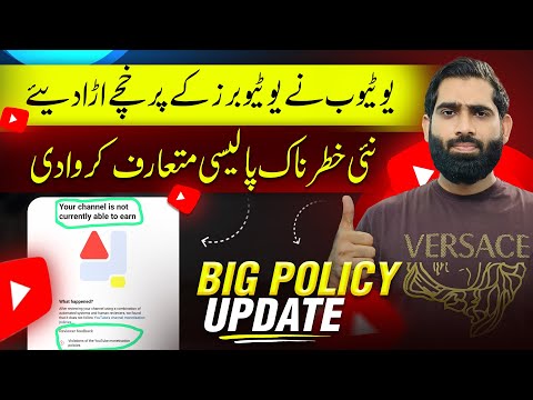 Youtube Big Policy Update 2025🔥 | YouTube Monetization Policy| reuse content Monetization |