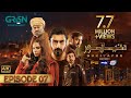 DuniyaPur Episode 7 [CC] Khushhal Khan  Ramsha Khan  Naumaan Ijaz  Sami Khan  6th November 2024