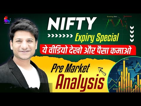 Expiry Special Nifty & Banknifty Analysis 24th April'25. #intraday #trading #banknifty #nifty #live