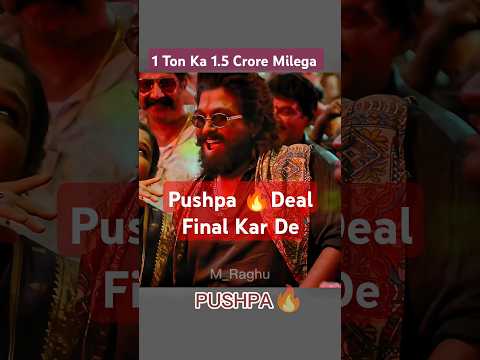 Ek Ton Ka 1.5 Crore Milega #pushpa #shorts #viralvideo #shortsfeed #ytshorts #m_raghu