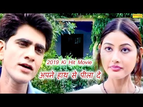 Dhakad Chhora Part 5 , धाकड़ छोरा , अपने हाथ से पीला दे , 2019 Ki Latest Comedy | Maina Comedy