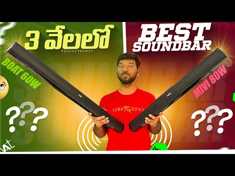 Best Budget Soundbar in 2025🔥