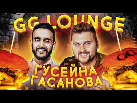 Честный обзор на GG Lounge Гусейна Гасанова / Кальянная или ресторан? (english subs)