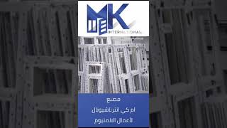 FACTORY VIDEO