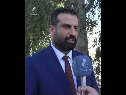 الجلسة التعريفية لانتخابات مجلس الشعب في #حلب خطوة نحو تمثيل شعبي عادل #تغطية_ميدانية #شام_إف_إم