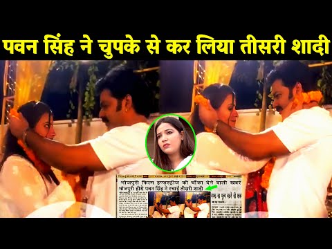 देखिए Jyoti Singh का दिल टूट गया Pawan Singh ने कर लिया फिर से शादी Video हुआ वायरल Anupama Yadav