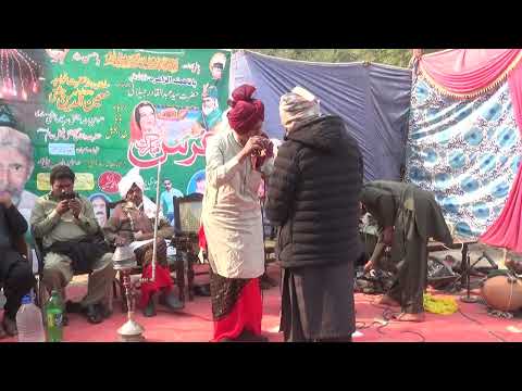 Hazrat Ibrahim Ki Paidaish Ka Waqia - Sharif M Irfan Ragi M Sharesf Ragi Pakistani Folk Singer 2024