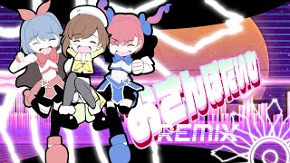 【おめがシスターズと歌ってみた】おさんぽたいむ(Ray_Oh Remix)