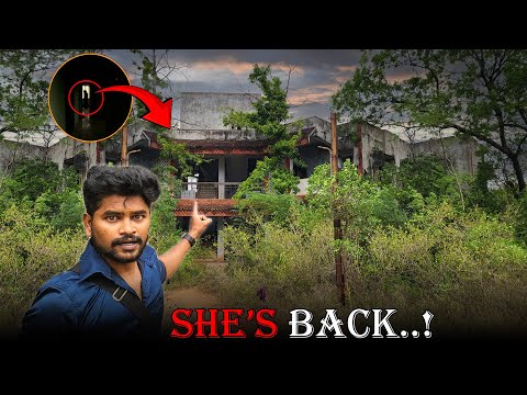 She Is Here..! (Unexpected Capture)