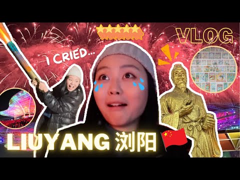 Visiting the BIRTHPLACE of FIREWORKS: LIUYANG, CHINA! (Fireworks Museum + Show) | Hunan Trip pt 4