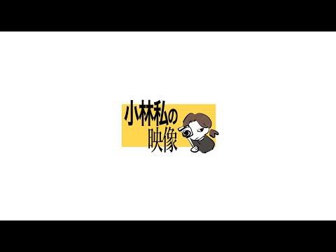 新チャンネルを開設します。