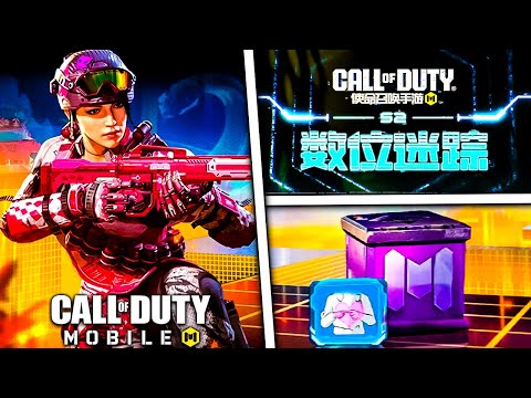 PRIMER TEASER TEMPORADA 2 + PASES RECICLADOS + COFRES y SKINS GRATIS PERO | COD MOBILE | Lobo Jz