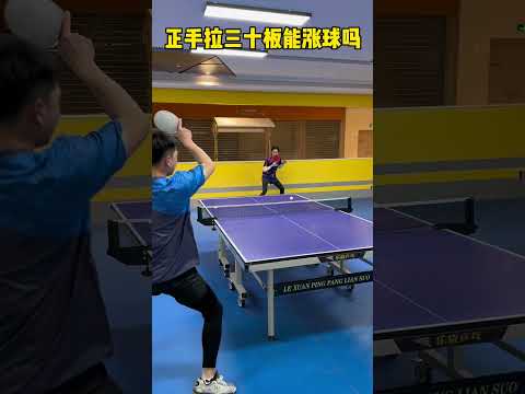 Cách tiếp xúc và phát lực khi giật bóng cắt xoáy xuống 🏓 #tabletennis #2024